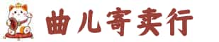 漳州奢侈品回收:名包,名表,包包,手表,首饰,漳州回收奢侈品